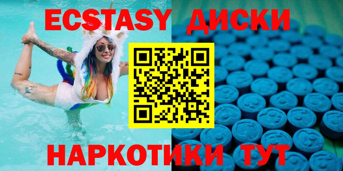 ЭКСТАЗИ mix Ульяновск
