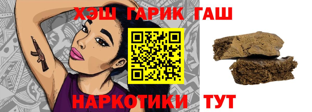 ГАШИШ VHQ Ульяновск