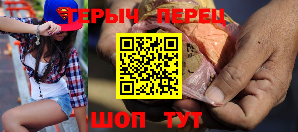 Героин афганец Ульяновск
