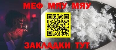 прущие грибы Тула