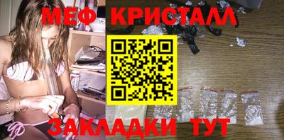 прущие грибы Тула