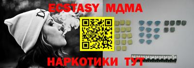 прущие грибы Тула