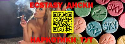 прущие грибы Тула