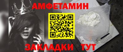 прущие грибы Тула