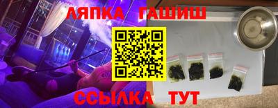 прущие грибы Тула