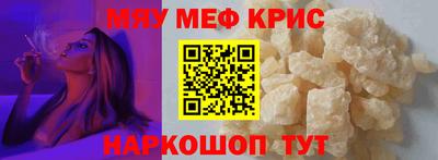 прущие грибы Тула