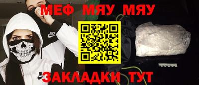 прущие грибы Тула