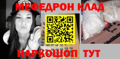 прущие грибы Тула