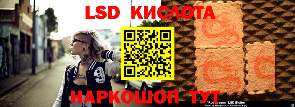 Ульяновск  Лсд 25 экстази ecstasy  Лсд 25 экстази ecstasy  Вход с VPN 