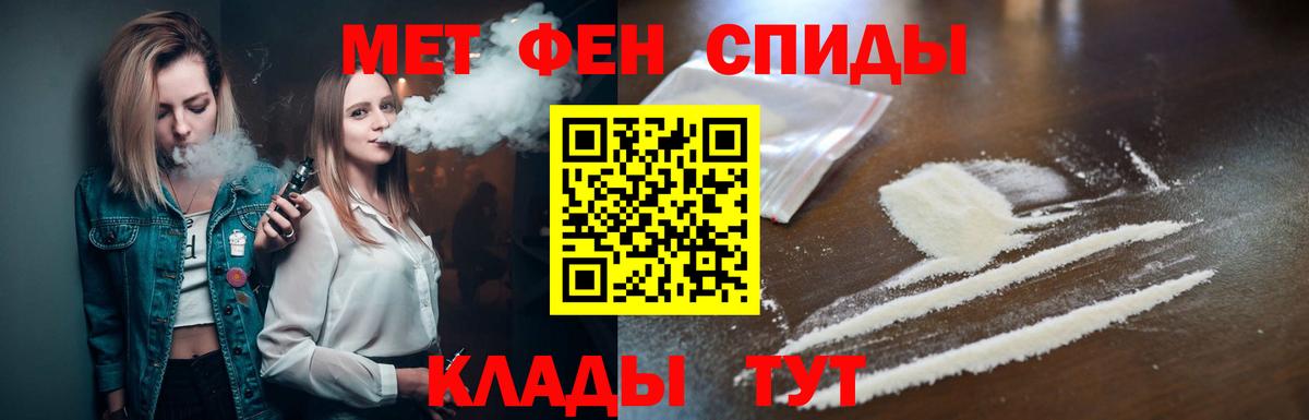 Метамфетамин винт  Метамфетамин  Ульяновск  Метамфетамин винт  Вход с VPN 