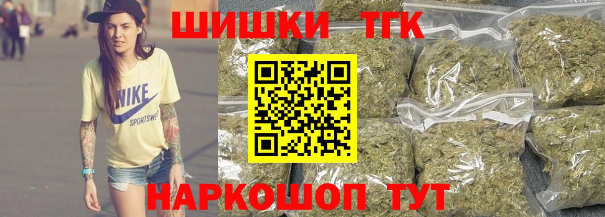 Шишки марихуана план Ульяновск